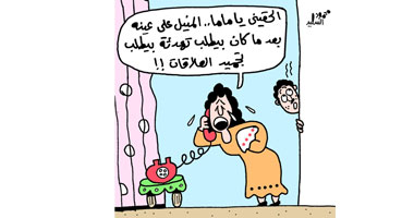 المنيل هيجمد العلاقات