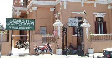 نقل الحزب الوطنى من مقره بالأقصر بعد الحكم بطرده