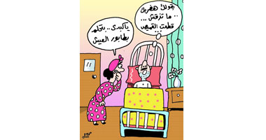 بحلم بيك انا بحلم بيك