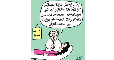 هل صحيح أن المنوفى «لا يلوفى ولو أكلته لحم كتوفى»؟