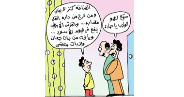 «المنايفة» أهل ولع وغرام بالسلطة  ويحبون التطوع للخدمة العسكرية 