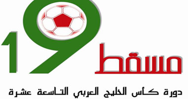 السعودية وعمان .. من يحمل كأس الخليج؟