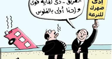أزمة الطرق