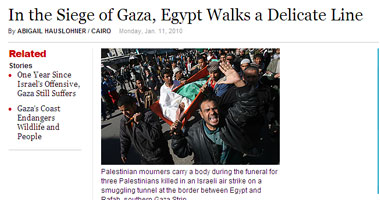 التايم: حصار غزة يضع مصر فى موقف صعب