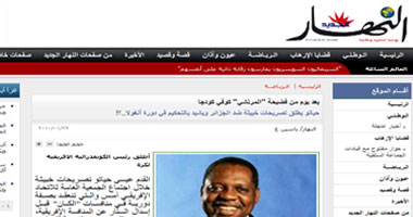 جريدة النهار تحتجب عن الصدور اعتراضًا على الإعلان الدستورى