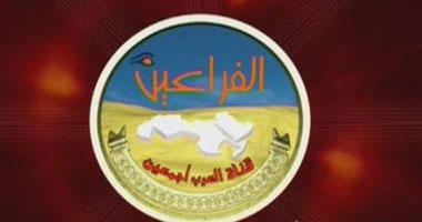 "مشاهير البزنس" يناقش قضية الاستيلاء على أراضى الدولة اليوم الثلاثاء