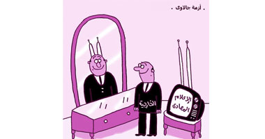 المرايا مابتكذبش
