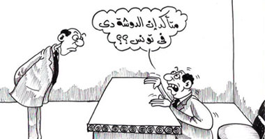 مظاهرات تونس