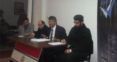 مؤتمر عن الوحدة الوطنية بحزب الجبهة فى المنصورة 