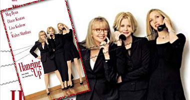"Hanging Up" على "mbc4" غداً