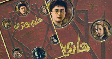 هارى بوتر يجسد شخصية سيباستيان كو فى عمل سينمائى