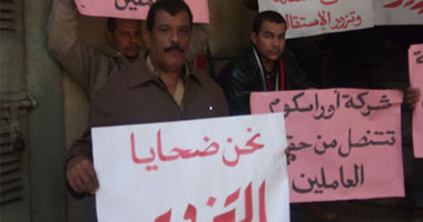 اعتصام 14 عاملاً من "أوراسكوم للإنشاء" داخل اتحاد العمال