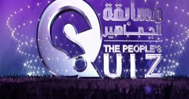 تونسى يفوز بـ2 مليون ريال سعودى فى "مسابقة الجماهير"