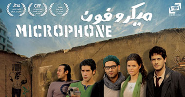 "ميكروفون" و"الأب والغريب" يشاركان بملتقى الكويت السينمائى