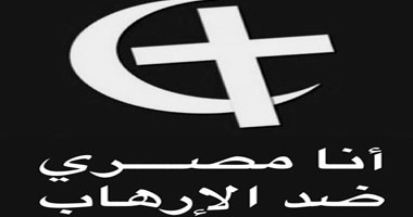 10 ملايين مصرى على الفيس بوك يقودون ثورة ضد الإرهاب