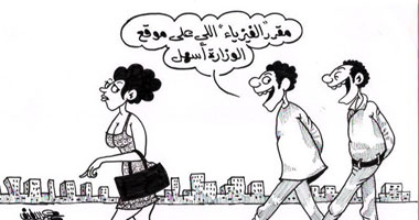 موقع وزارة التعليم