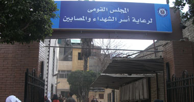 "القومى لرعاية الشهداء" ينتهى من المعسكر الثالث للمصابين