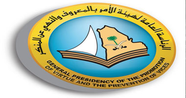 3 شقيقات يعتدين على أحد أفراد هيئة الأمر بالمعروف والنهى عن المنكر السعودى