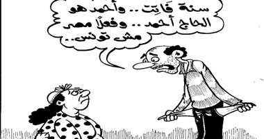 أحمد هو الحاج أحمد