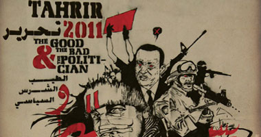 قناة النهار تعرض "تحرير2011" حصريا