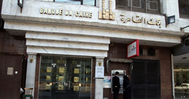 مواطن يتهم بنك القاهرة بتبديد مجوهرات بـ8 ملايين جنيه