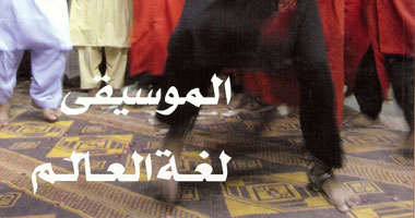 مجلة "فكر وفن" تتناول تأثير الحرب العالمية الأولى على الأدب والفن 