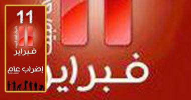 "المنشآت السياحية" ترفض العصيان وتصفه بالأعمال التخريبية