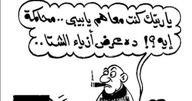 مبارك والعادلى
