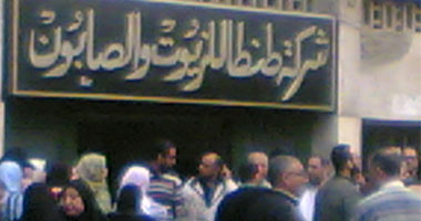 "طنطا للزيوت": لم نفصل أى عامل تعسفياً أو ننقله بدون وجه حق
