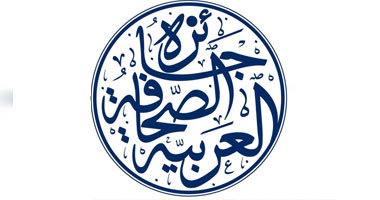 الأحد.. آخر موعد لاستقبال المشاركات فى جائزة الصحافة العربية