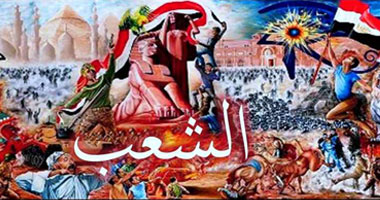 حركة الشعب: القبض على مرسى وأعوانه أصبح حتميا حفاظا على مصر