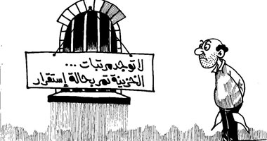 المرتبات