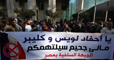 تعزيز الإجراءات الأمنية حول المصالح الفرنسية فى ليبيا