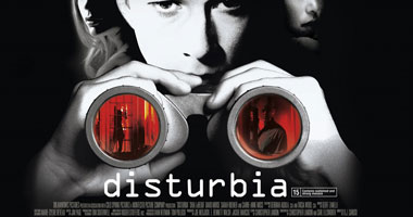 "Disturbia"  الليلة على  قناة  MBC 2