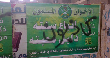 تحركات رسمية وشعبية ضد قيادات الإخوان المحرضين على الدولة المصرية فى قطر وتركيا.. "الخارجية " ترد على التشكيك فى حكم قتلة النائب العام..النيابة تفتح تحقيقات ضد معتز مطر وناصر وهشام عبد الله لنشر أخبار كاذبة 