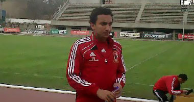 عمرو وردة بدلا من رامى ربيعة فى  قائمة الأهلى الجديدة