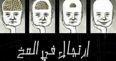 عرض مسرحية "ارتجال فى المخ" على مسرح مكتبة الإسكندرية