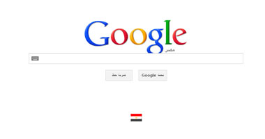 جوجل يصنع من مستخدميه نجوم إعلانات