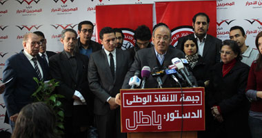 تأجيل اجتماع جبهة الإنقاذ لـ"الأحد" بسبب الخلاف على اسم المنسق العام