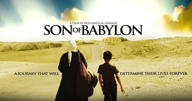الفيلم العراقى "ابن بابل" حصريا ولأول مرة أفلام ART