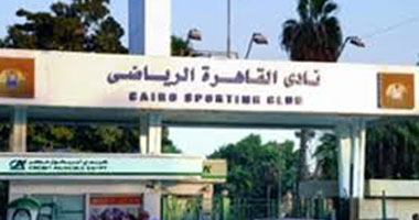تقرير من "الشباب والرياضة" يكشف مخالفات مالية وإدارية فى إنشاءات وتوريدات نادى القاهرة الجديدة.. المدير التنفيذى حصّل على بدل انتقال ثابت 3 آلاف جنيه وسيارة "هيونداى ماتريكس"