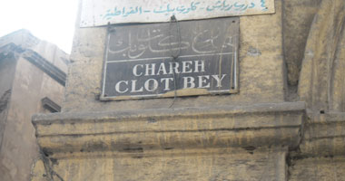 بالصور..أشهر أماكن ممارسة البغاء قديما.. "كلوت بك..وش البركة..درب طياب..عطفة الجينين".. والأهالى:كنا نتمنى ألا تحمل شوارعنا هذه الذكريات.. والمثير للدهشة أن العاهرات رفضن ممارسة الجنس مع جنود الاحتلال