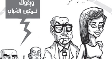 تمكين الشباب
