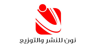 "نون" تقدم ورشة عن فن كتابة السيناريو.. 18 يوليو