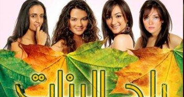 "بلد البنات" و"من نظرة عين" على روتانا سينما.. غدًا