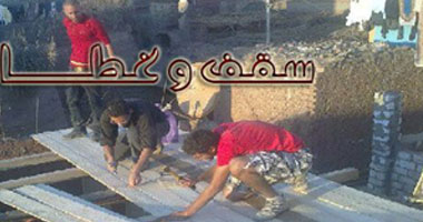 الأربعاء المقبل.. أولى فعاليات حملة "سقف وغطا" فى عزبة خير الله