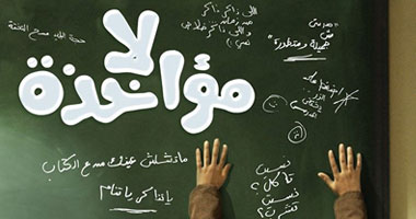 100 عام من العزلة الرقابية على السينما.. الجهاز يعمل بفكر ما قبل الحرب العالمية الأولى.. عصام زكريا: تقدمنا بمشروعات للتطوير لكن "الخوف" يسيطر على الرقباء.. وماجدة خير الله: العالم تخلصت منها