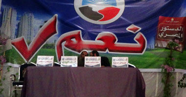 فى مؤتمر حزب النور بالمنيا.. الشيخ شريف الهوارى: تفسير المحكمة الدستورية للشريعة الإسلامية أفضل من المادة 219.. ووكيل أوقاف المنيا: العام الماضى شهد فرقة بين الكل.. وياسر دياب: حزب النور لم شمل الوطن