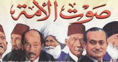 وقفة احتجاجية ضد تغريم صحفية صوت الأمة 