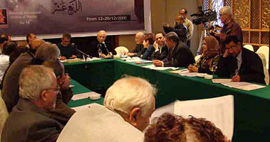  تأسيس مركز عربى لبحوث المسرح بدمشق